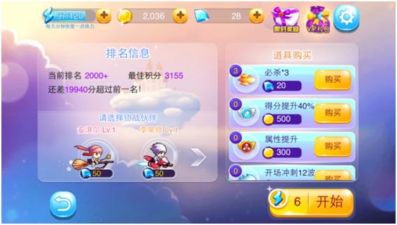 《一年級》官方手游 IOS平臺上線啦！