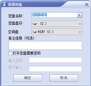 極品私人秘盤(pán)