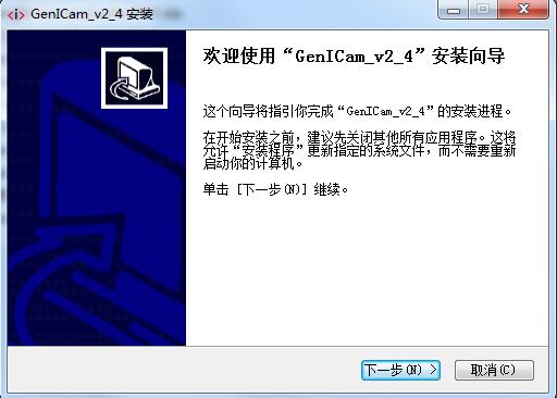 ?？低暪I(yè)相機(jī)SDK開(kāi)發(fā)