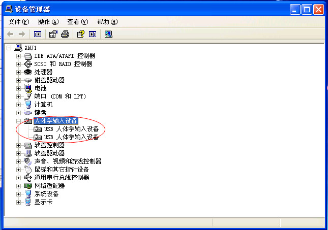 萬能鍵盤驅(qū)動(dòng)程序簡體中文版 萬能鍵盤驅(qū)動(dòng)程序