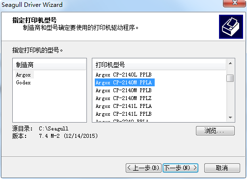 cp2140m驅動